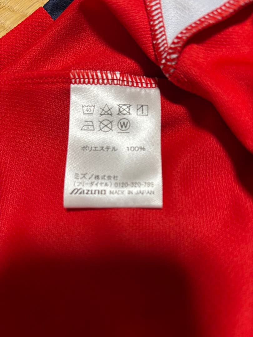 Carp ユニフォーム(練習着) 背番号96 Mizuno Pro Oサイズ