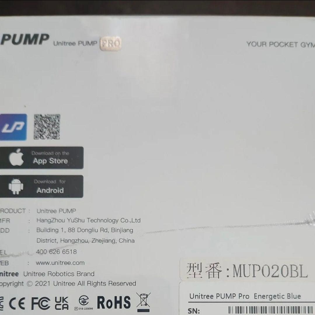 ユニツリーパンプ　unitree pump 　ポケットジム　ケーブルトレーニング