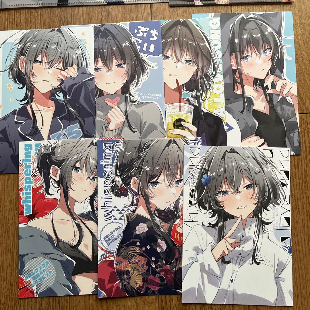 ささやくように恋を唄う 1巻〜9巻 メロンブックス特典まとめ