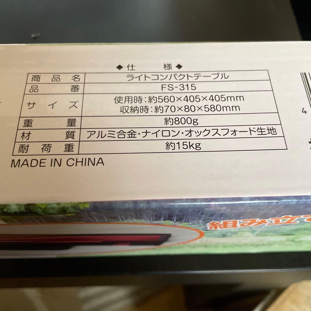 値下げ！BBQバーベキューコンロ(キャプテンスタッグ)+テーブル+イス2個セット