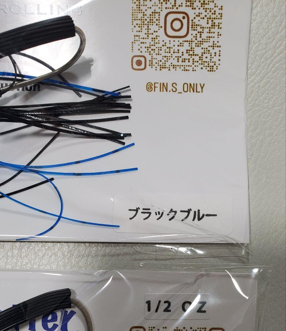 Bフェス限定 フィンズオンリー M.B.S.チャターmbsチャター2セット2