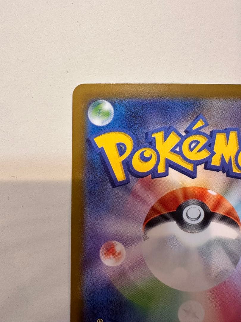 ポケモンカード リーリエのピッピ ex スタートデッキ100