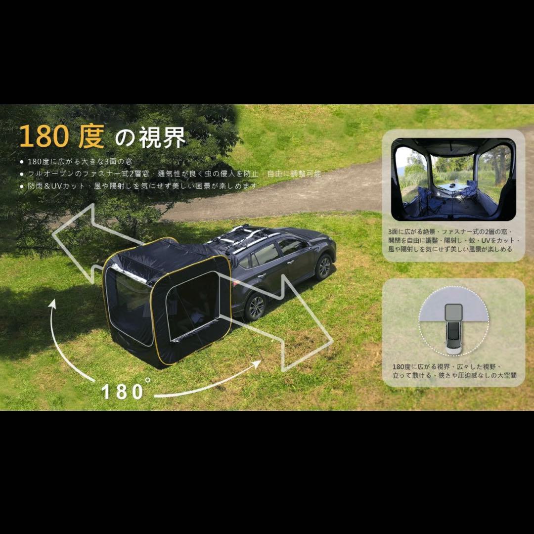 【未使用】MOGICS CARSULE カースル 車連結テント 車中泊