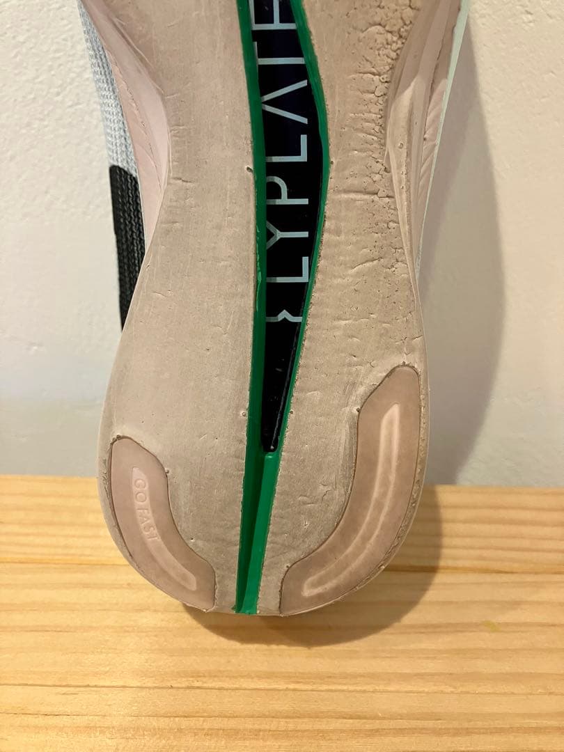 Nike ストリークフライ２ ミントブルー　26.5cm
