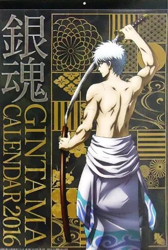 銀魂 2016 カレンダー キャラポス タペストリー他 土方十四郎 多め