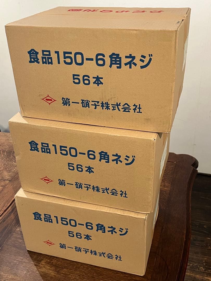 手作りジャムなど販売用に適、6角ガラス瓶 168本