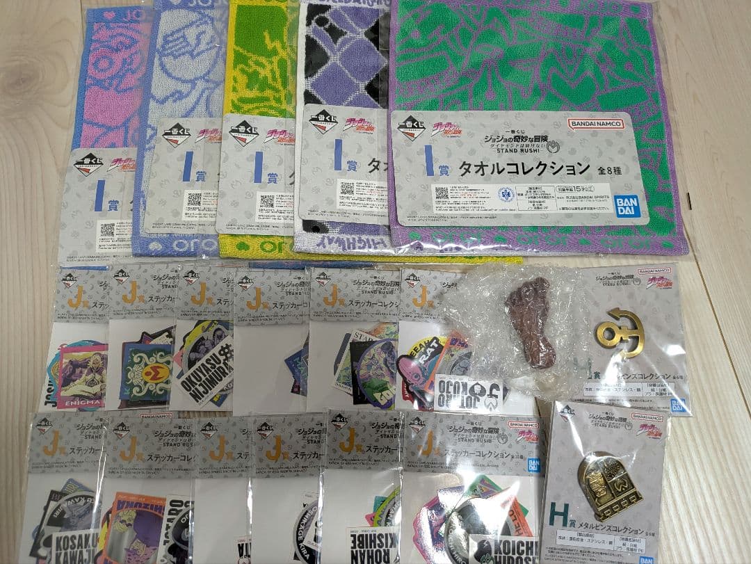 ジョジョの奇妙な冒険 一番くじ　フィギュア　コンプ　セット