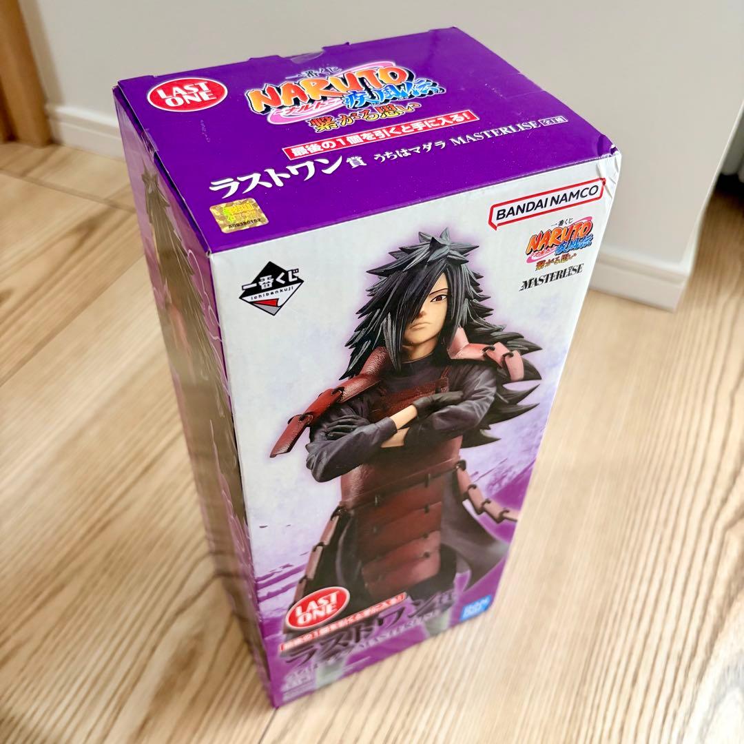 ラスストワン賞 うちはマダラ MASTERLISE