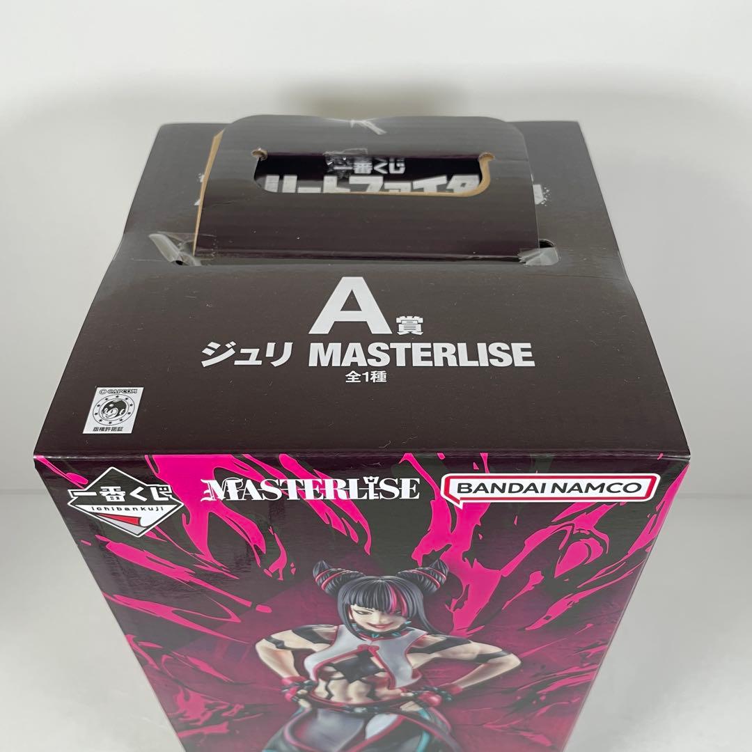 ジュリA賞 ストリートファイター6 1番くじMASTERLISE