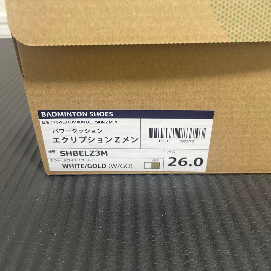 ヨネックス　バドミントンシューズ SHBELZ3M 26.0cm