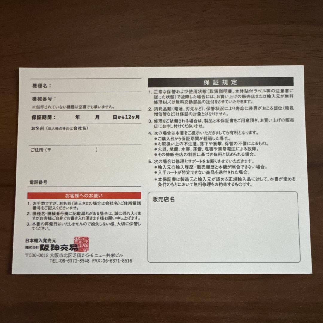 ブッシュネル PRO X3 ゴルフ レーザー距離計