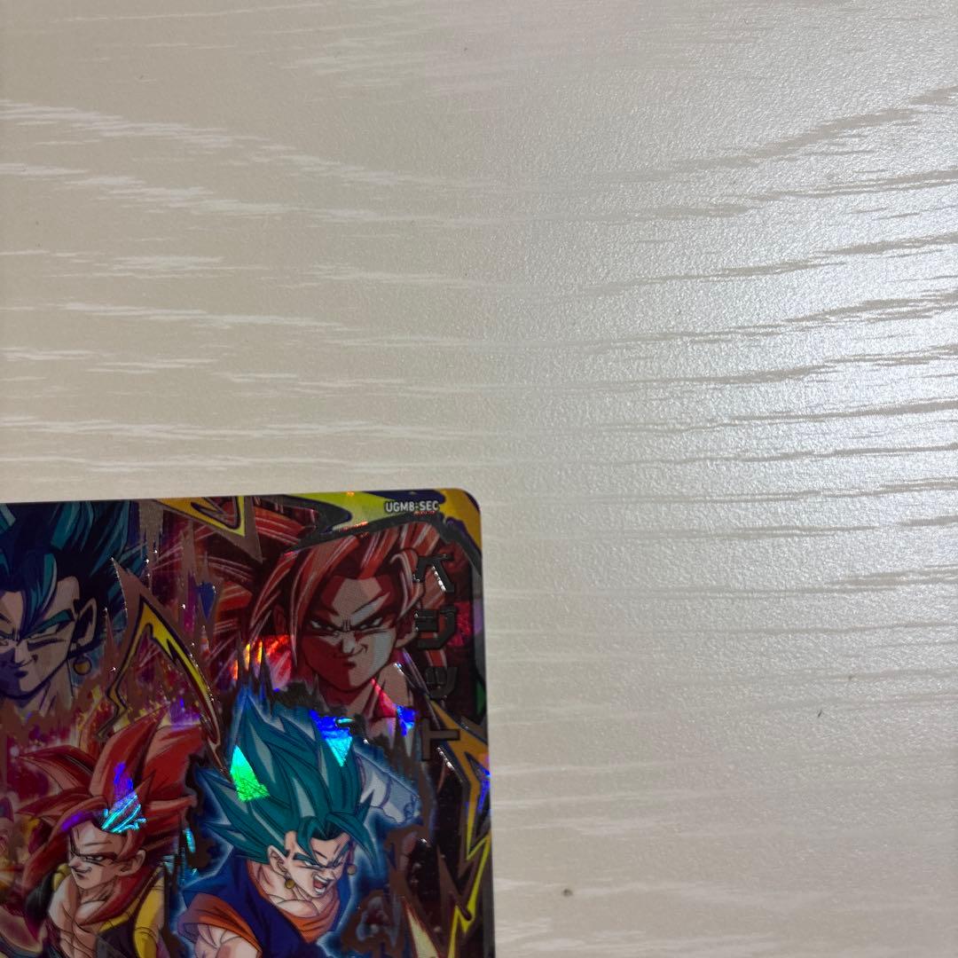 スーパードラゴンボールヒーローズ ベジット　ゴジータ　UGM8-SEC