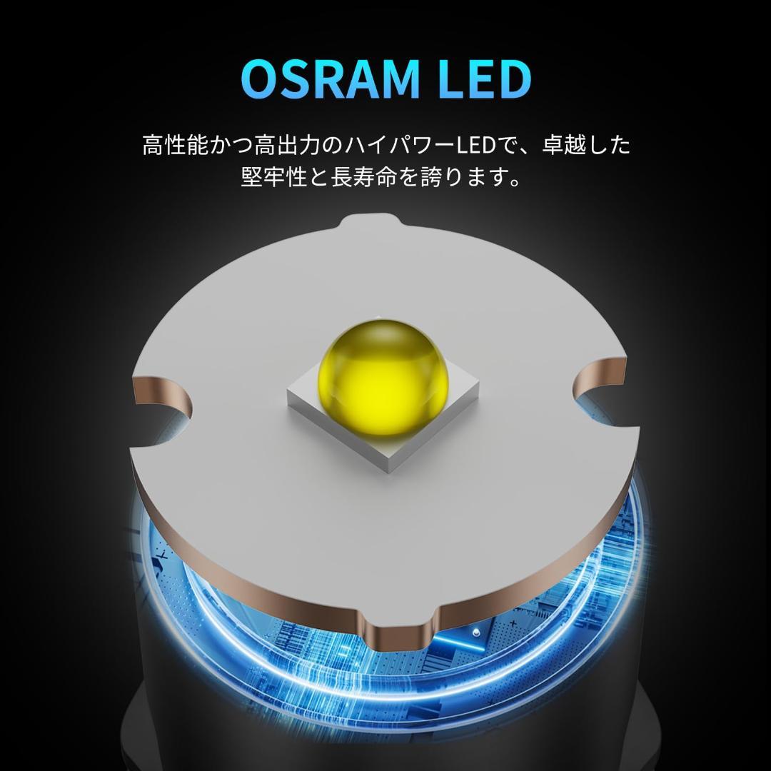 LUMINTOPアルミニウム合金製懐中電灯1000 ルーメン (ザ・リング）