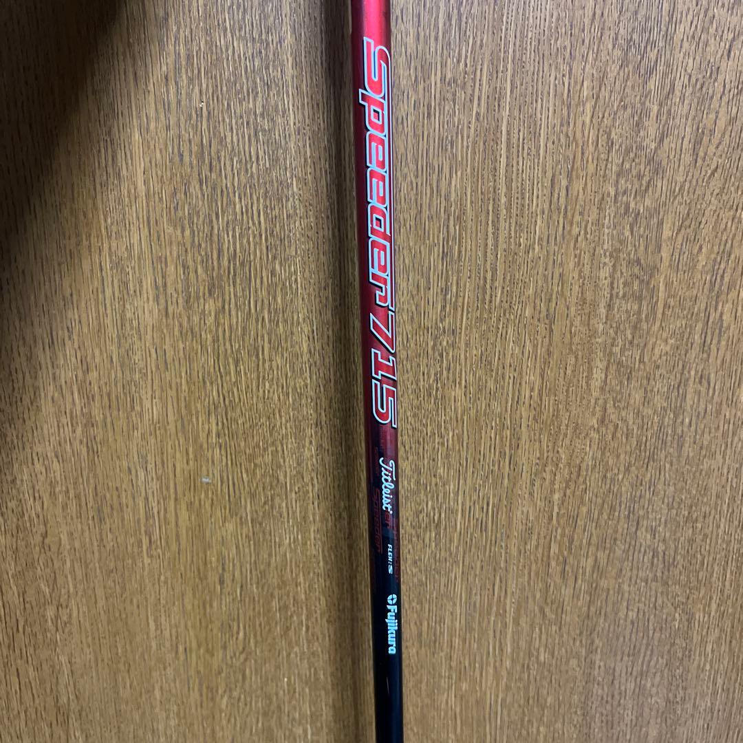 Titleist 915H3番ユーティリティSpeeder 715 シャフト