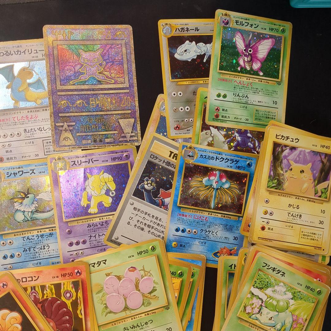 ポケモンカード 旧裏 まとめ売り 270枚