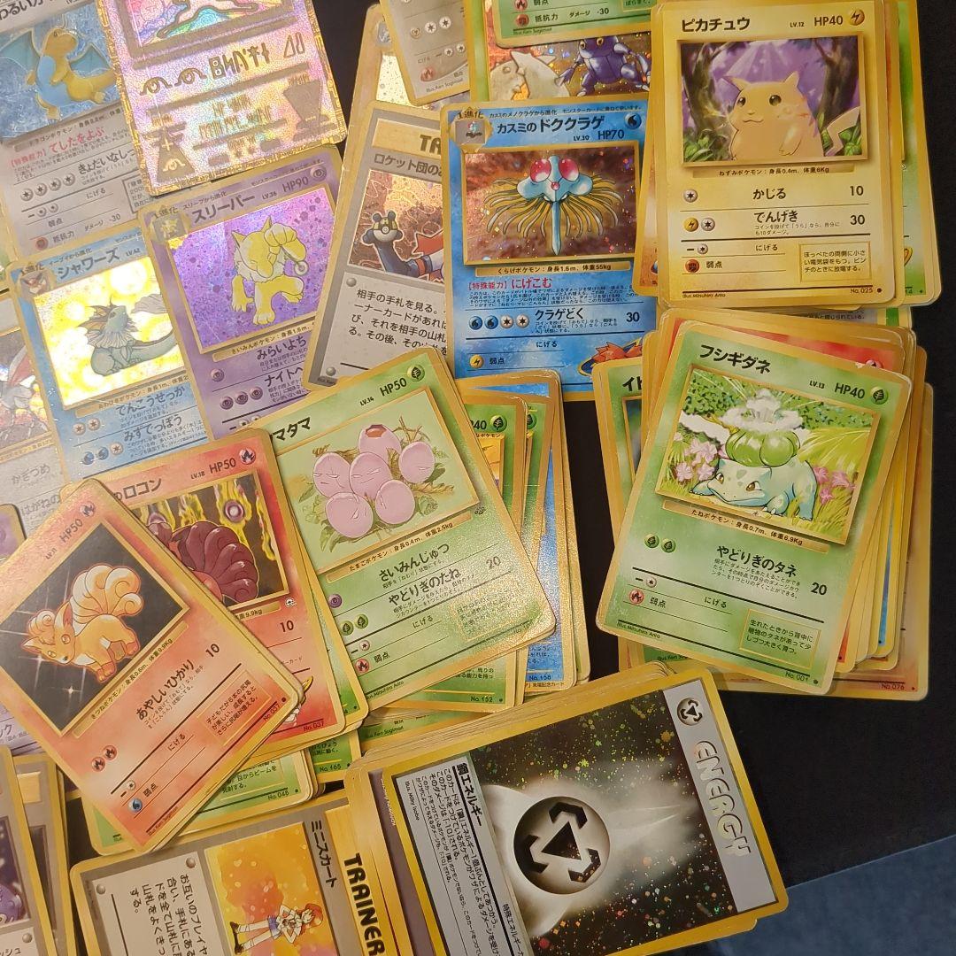 ポケモンカード 旧裏 まとめ売り 270枚