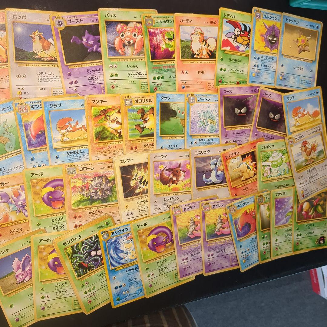 ポケモンカード 旧裏 まとめ売り 270枚