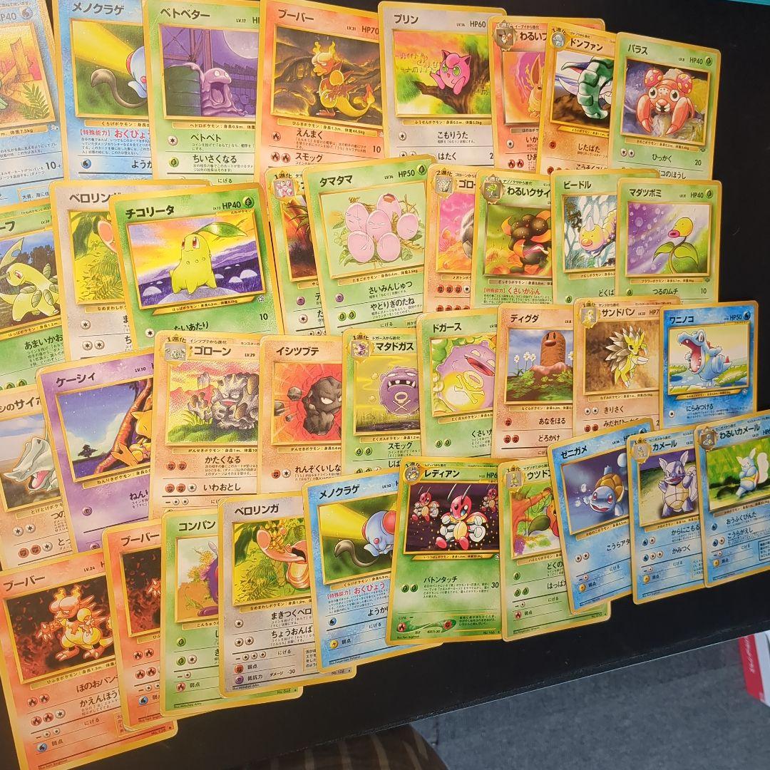 ポケモンカード 旧裏 まとめ売り 270枚