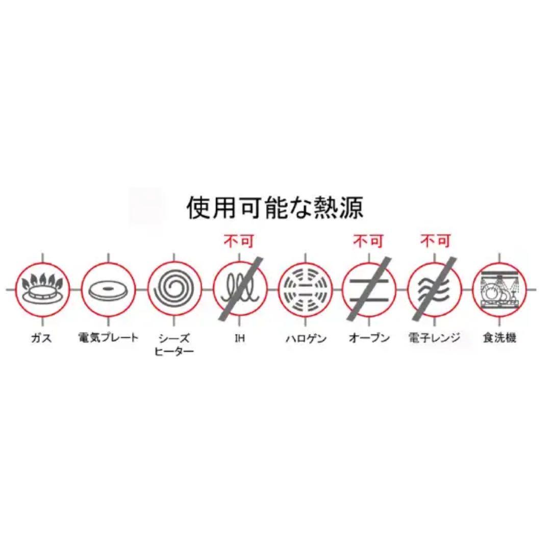Barazzoni バラゾーニ 両手鍋 24 アルミ オークウッド