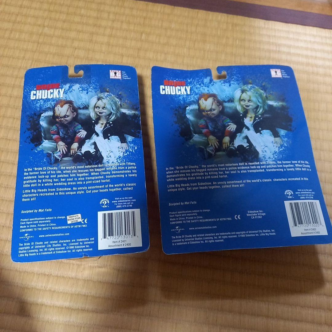 2点セット チャイルドプレイ チャッキー グレムリン
