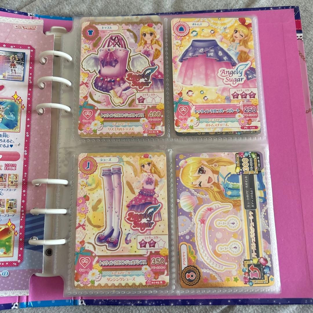 アイカツカードホルダー アイカツカード