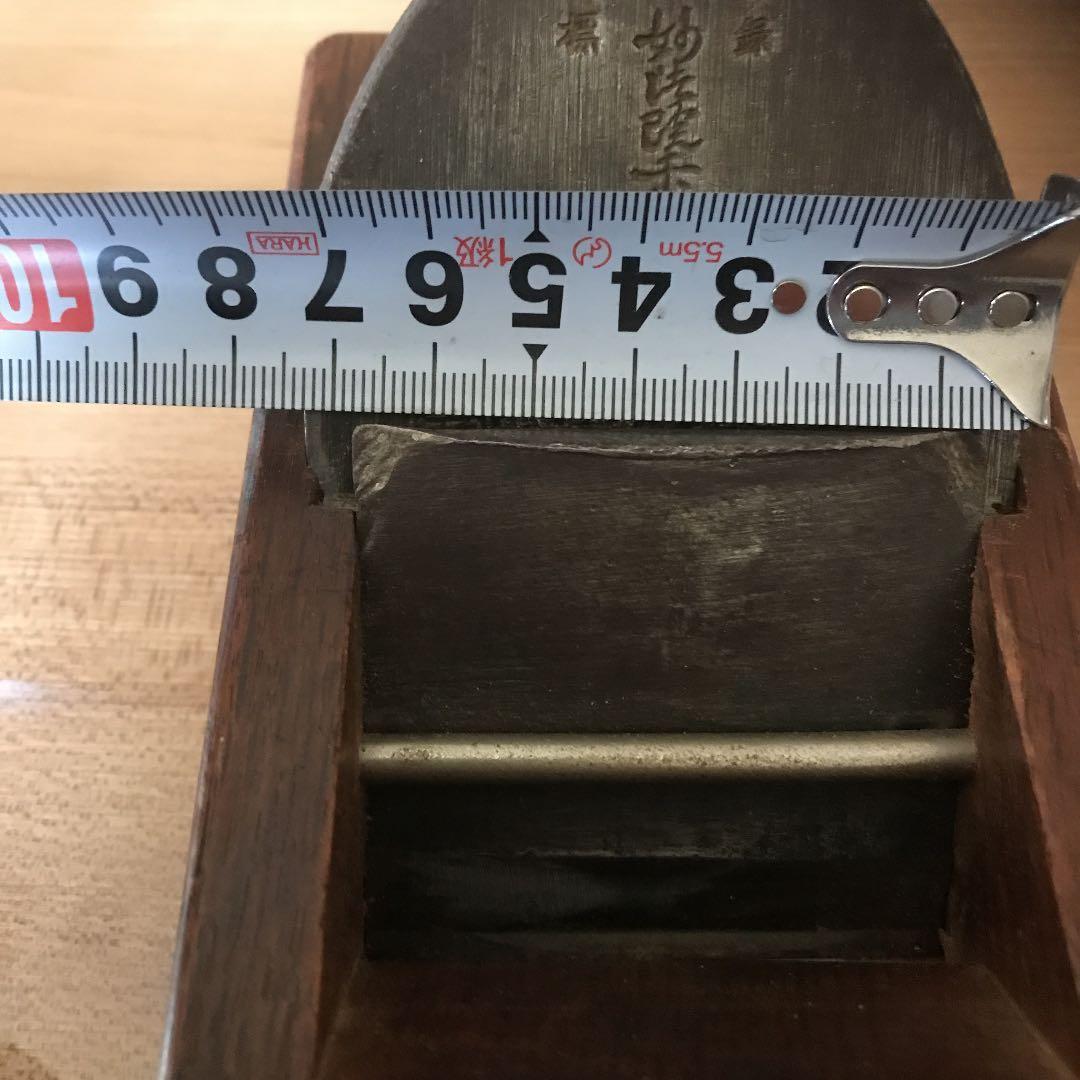 妙法院千代鶴翁秀國　鉋