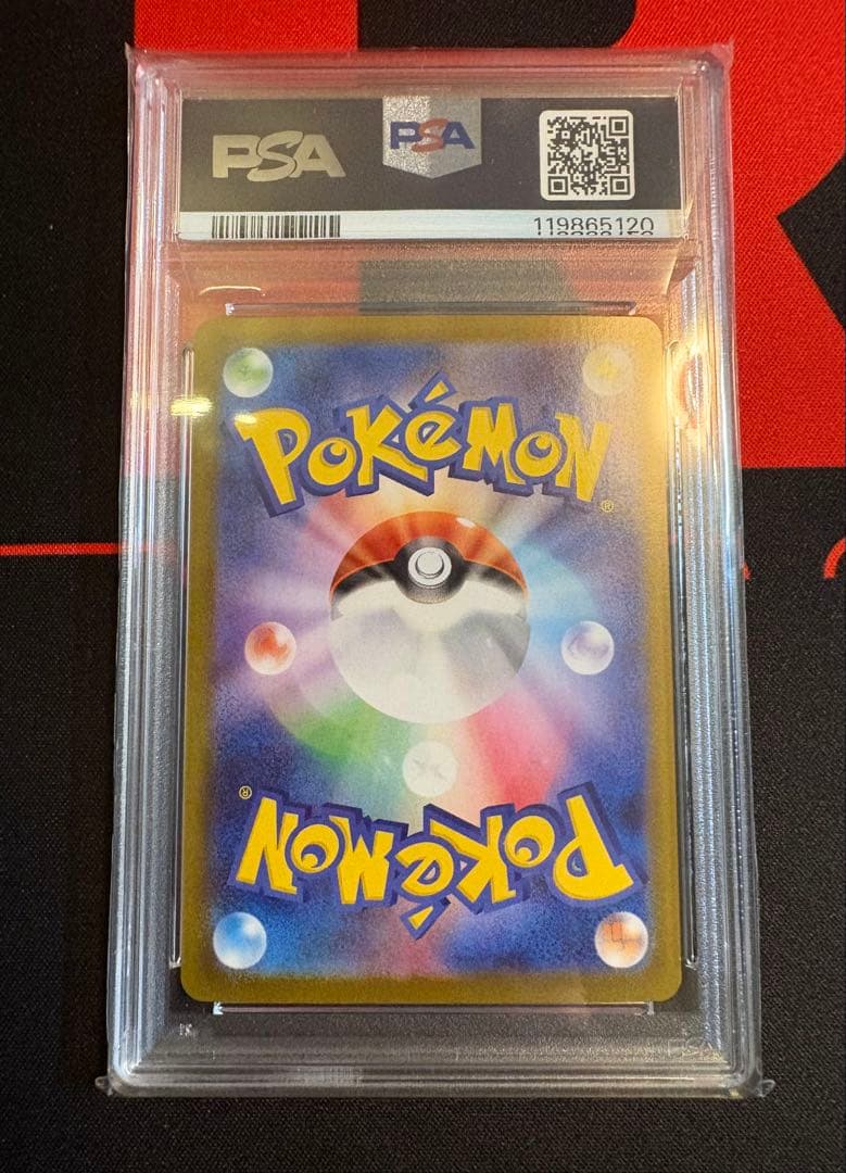 PSA10 連番 レシラムex ゼクロムex SAR ポケモンカード