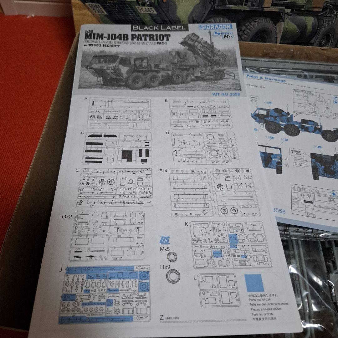 その他 DRAGON MIM-104B PATRIOT 1/35