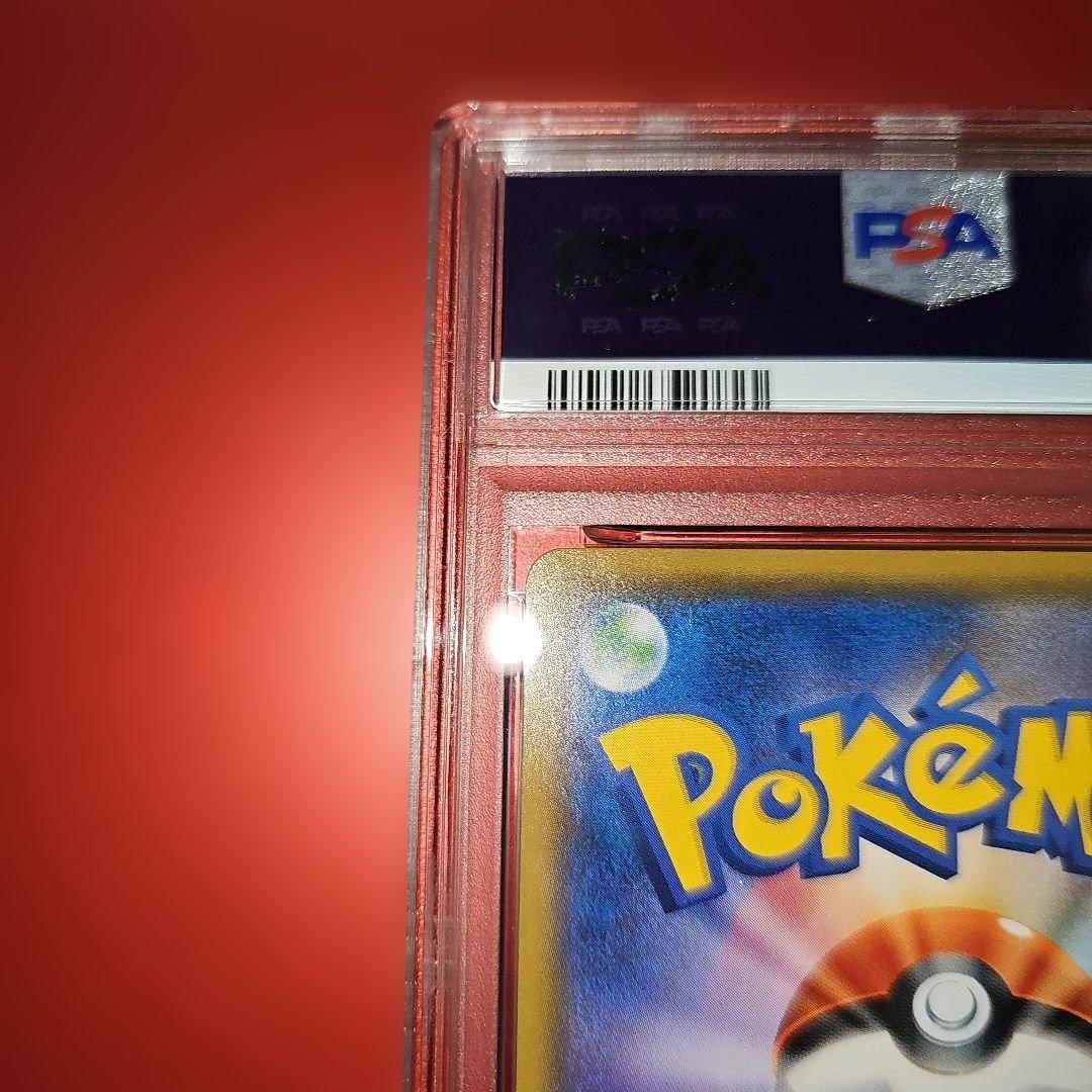 PSA10 ピカチュウ 207/SM-P 2018
