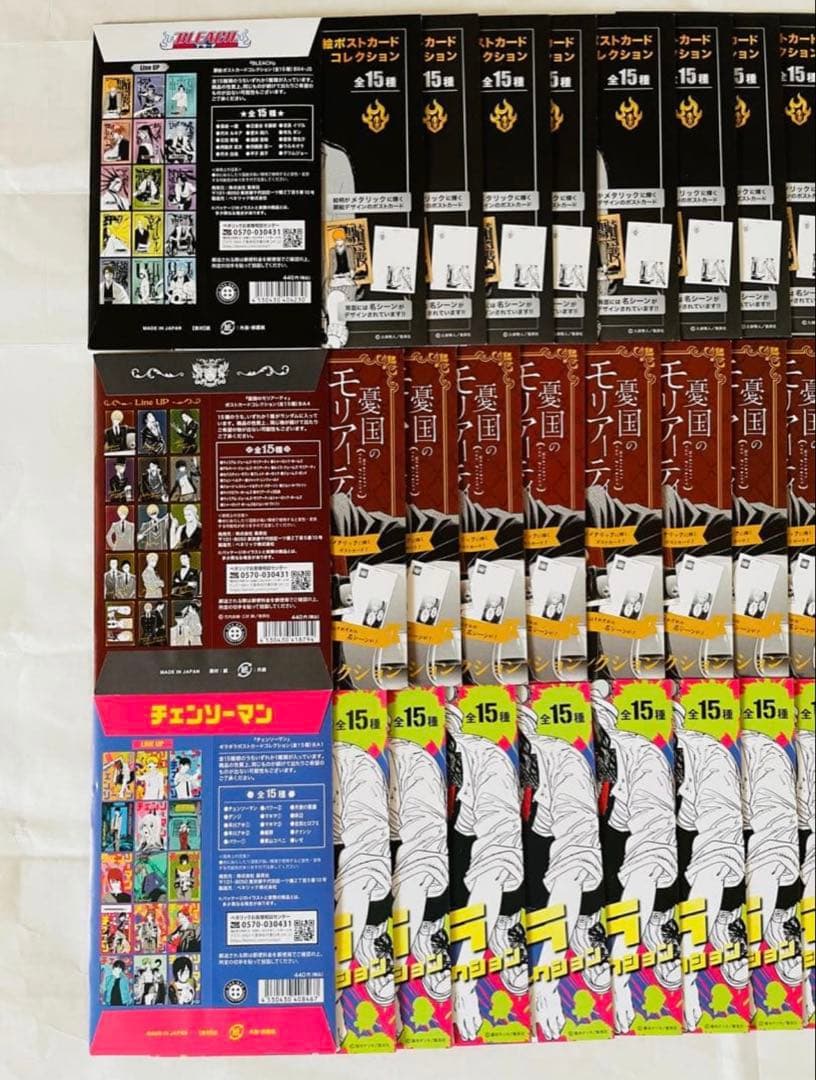 【新品未開封】jump shop産カードコレクションまとめ売り30枚セット