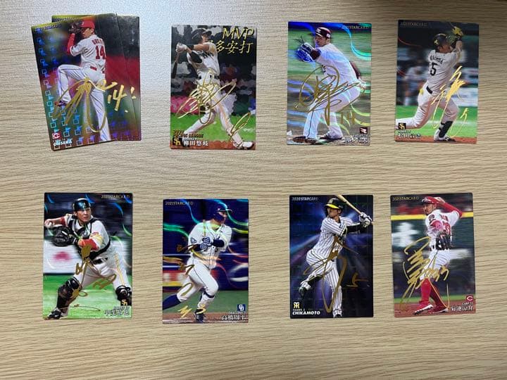 プロ野球チップスカード　金箔サインカード、赤箔サインカードセット