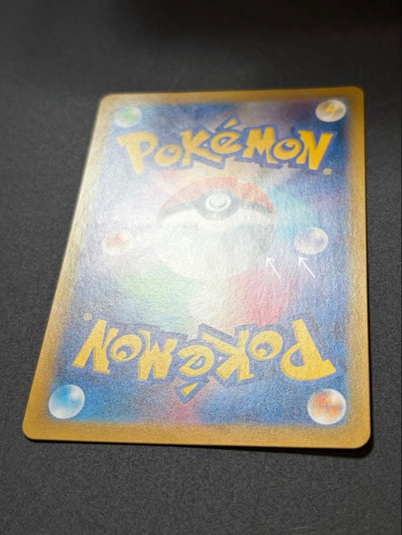 ゲッコウガex SAR ポケカ