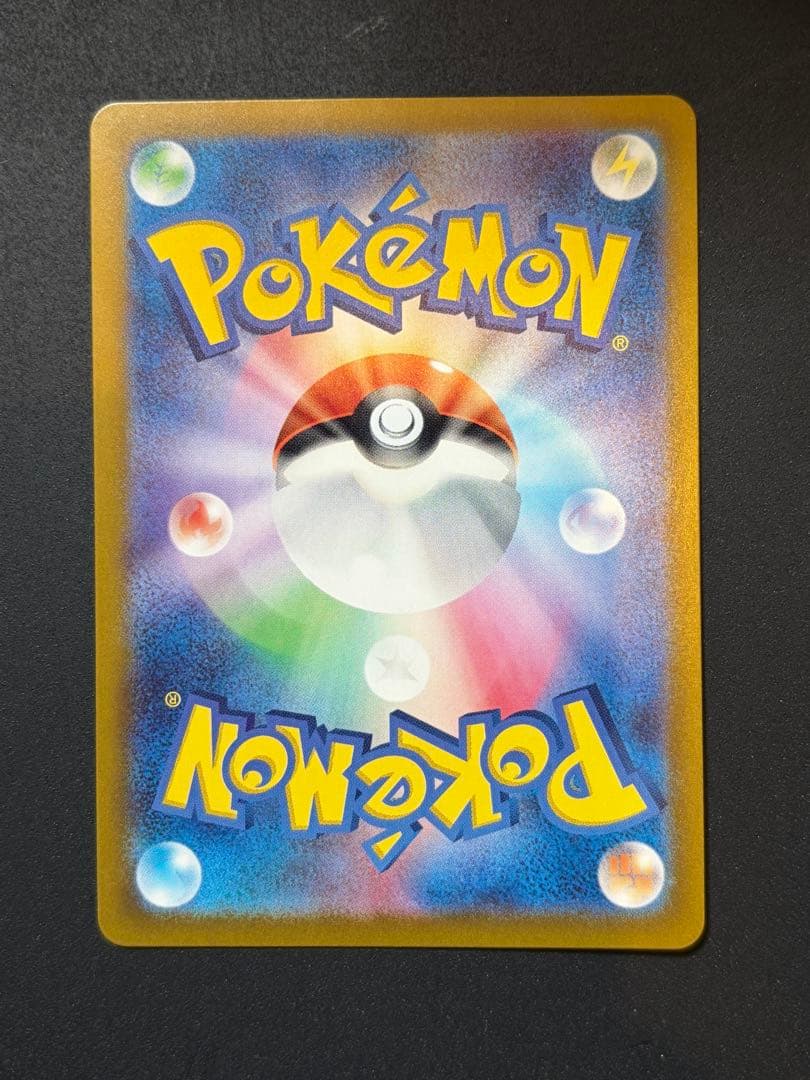ゲッコウガex SAR ポケカ