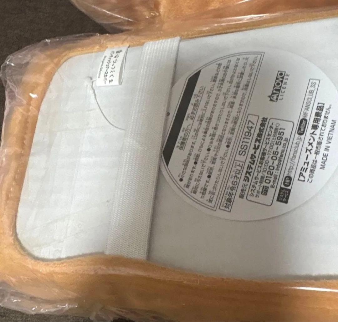 自分ツッコミくま パンティッシュケースカバー セット ナガノ