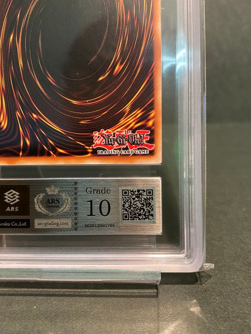 【ARS10】　ホロブリード個体　臨界竜ゲートブリジオ　遊戯王　英語