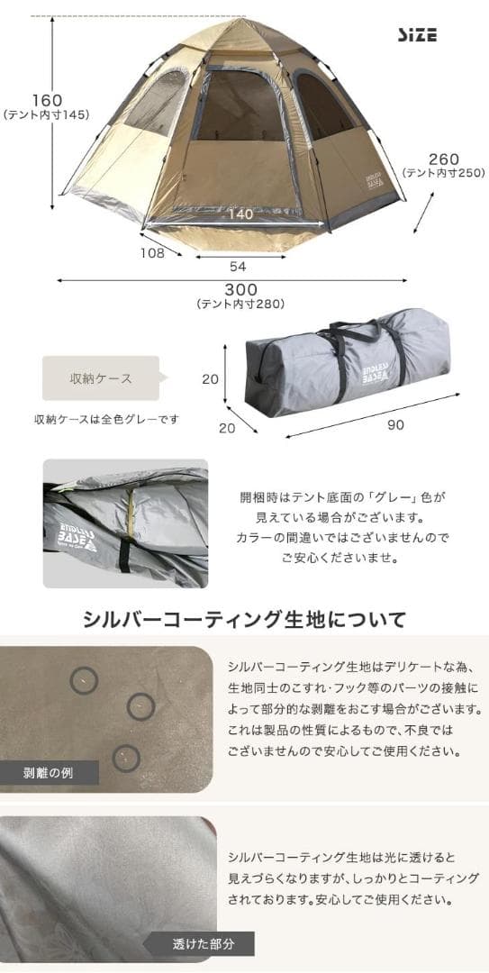 耐水性 軽量UVカット 新品未使用35人用ワンタッチテント