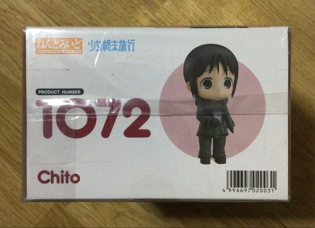 未開封 グッドスマイルカンパニー ねんどろいど 少女終末旅行 チト
