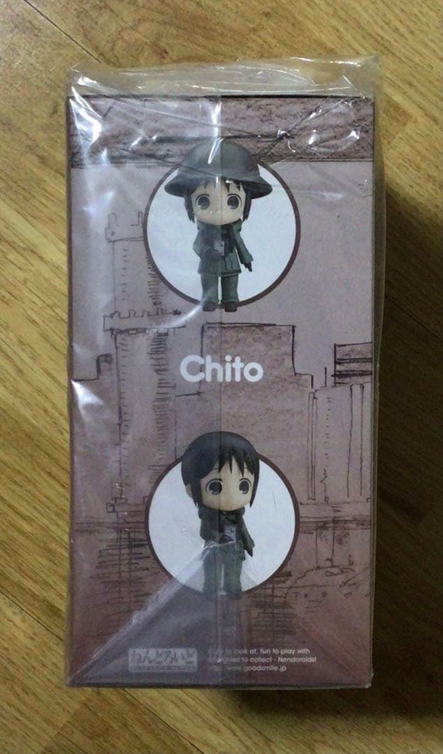 未開封 グッドスマイルカンパニー ねんどろいど 少女終末旅行 チト