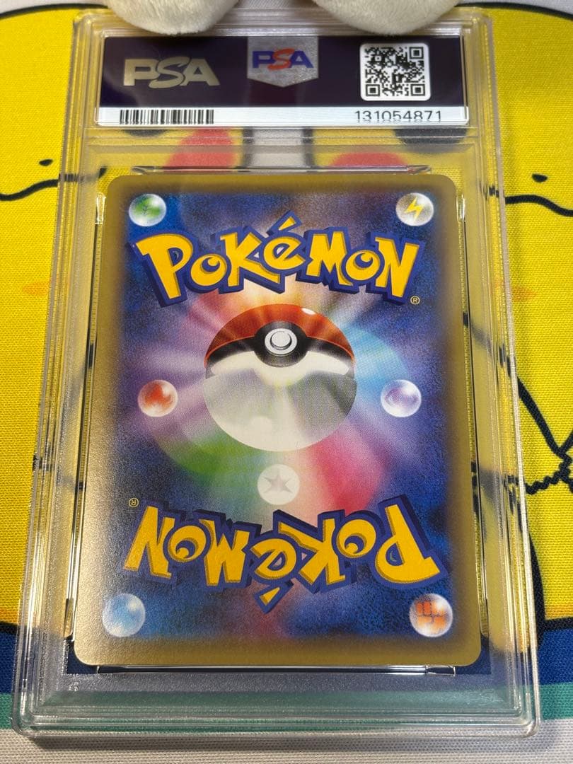 PSA9 ポケモンカード CP5 マナフィ 131054871