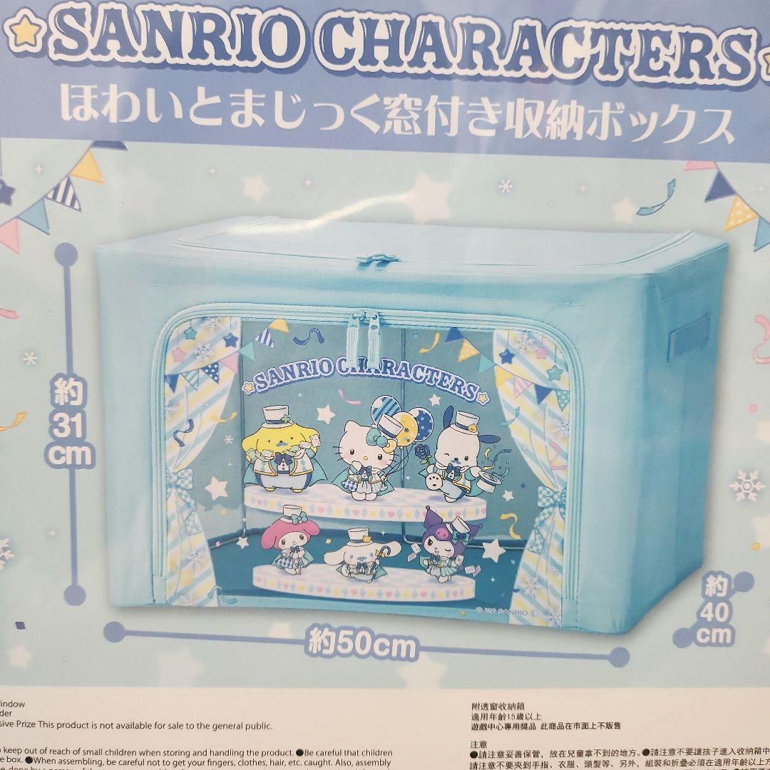 サンリオグッズまとめ売り　窓付き収納ボックス　ポーチ　お菓子コンテナ　小物入れ