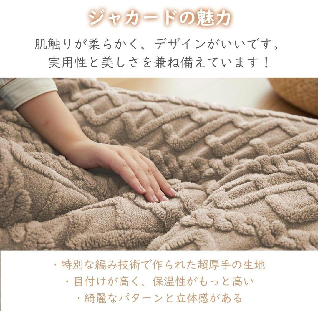 ★極厚 洗える リバーシブル こたつ掛布団 長方形 フランネル 約240×190