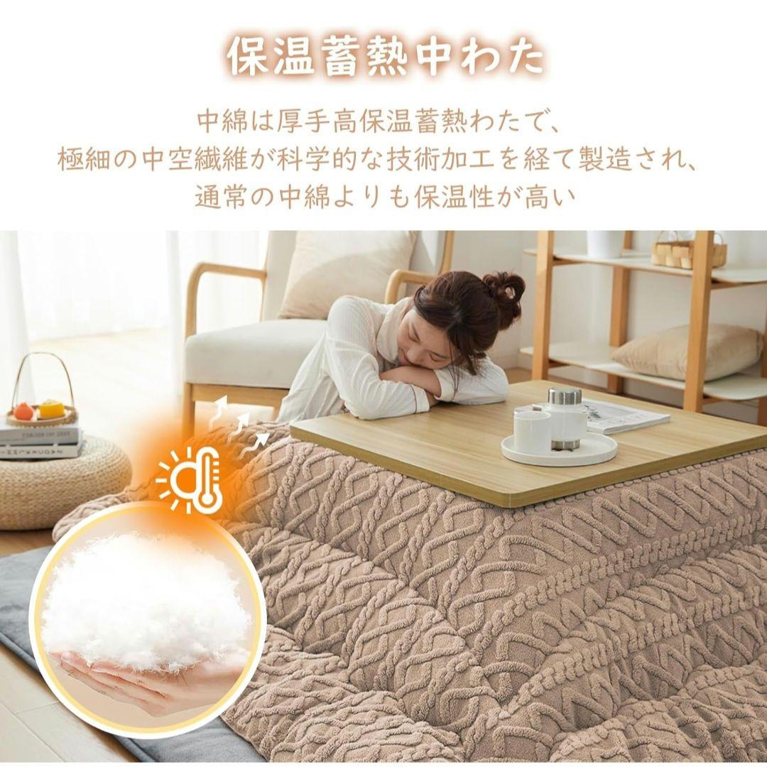 ★極厚 洗える リバーシブル こたつ掛布団 長方形 フランネル 約240×190