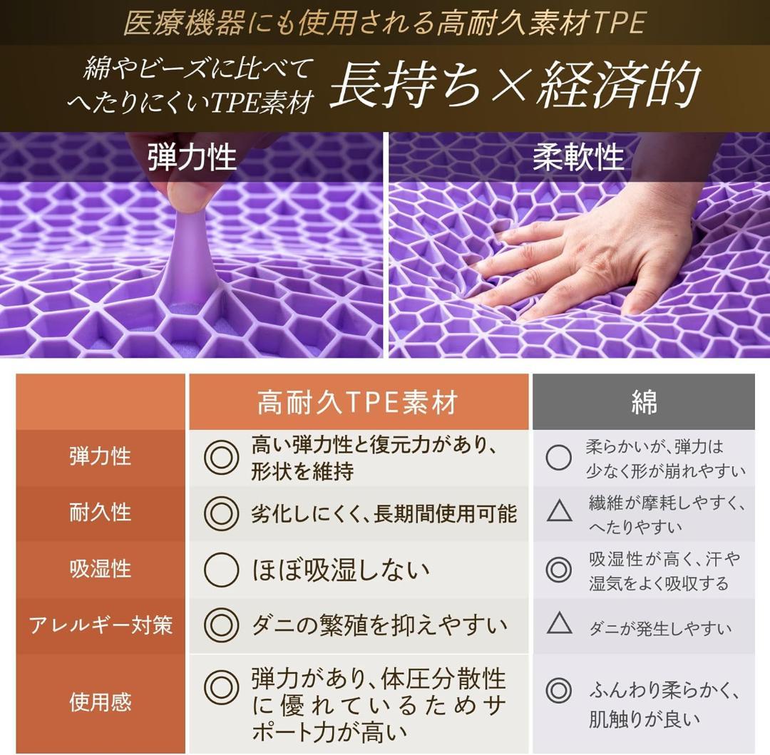 GOKUMIN 無重力 フットピロー 足枕　ブラック　未開封品