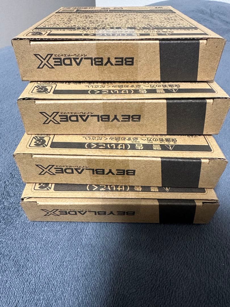 エアロペガサス メタルレッド×4 新品・未開封