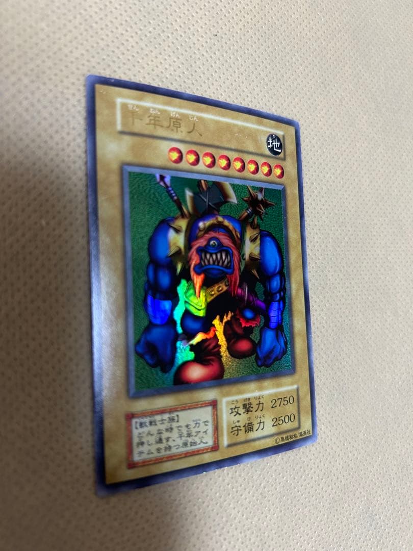 千年原人　初期　ウルトラレア　決闘者伝説