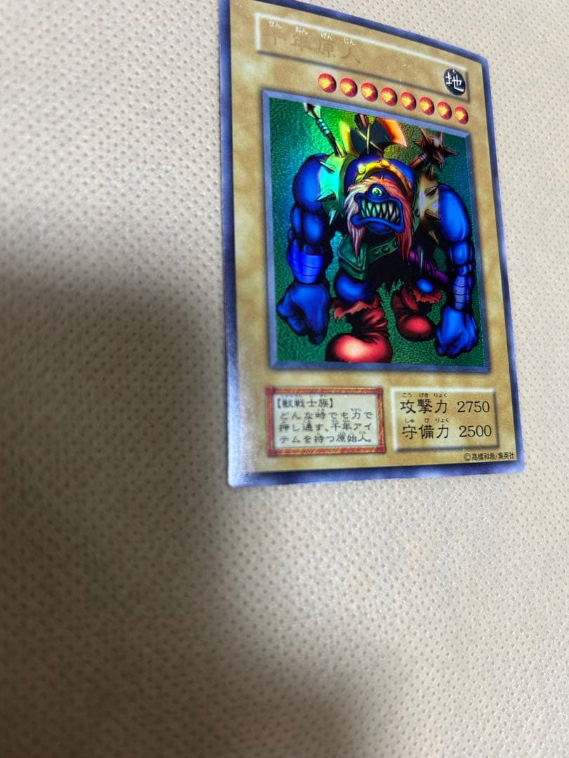 千年原人　初期　ウルトラレア　決闘者伝説