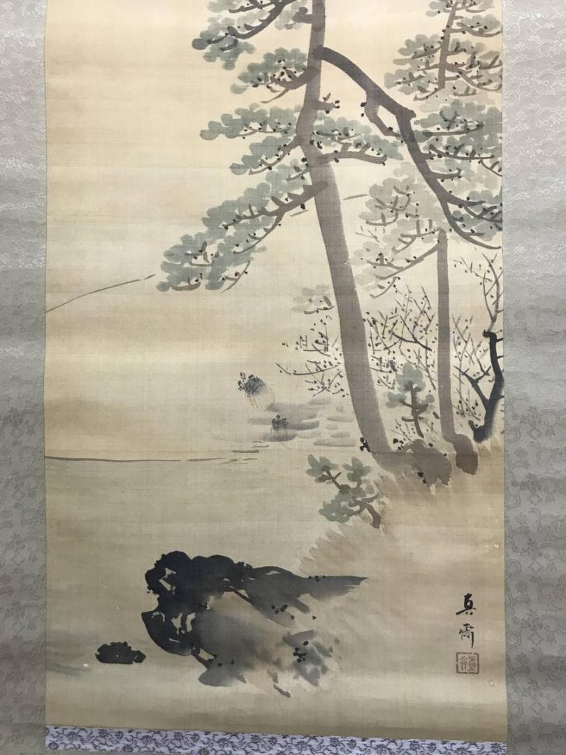 直斎/旭日鶴亀図/掛軸/名家伝来/AB-832