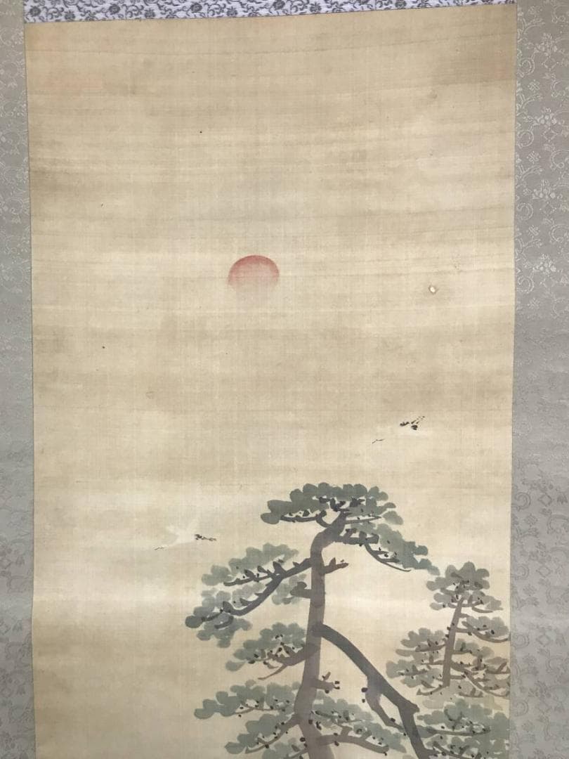 直斎/旭日鶴亀図/掛軸/名家伝来/AB-832