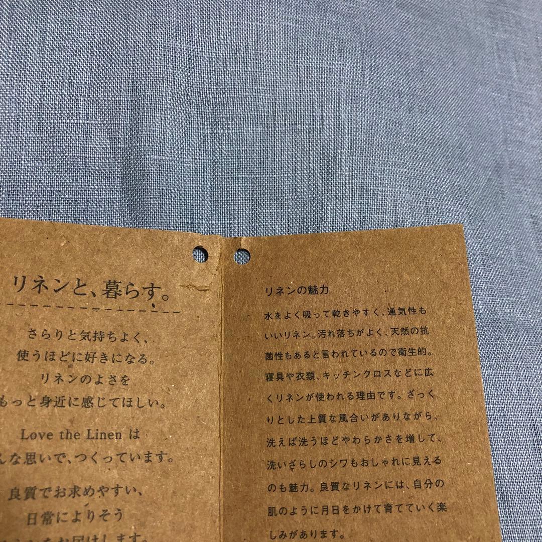 ganjya　新品未使用　ベルメゾン リネン　ボックスシーツ　シングル