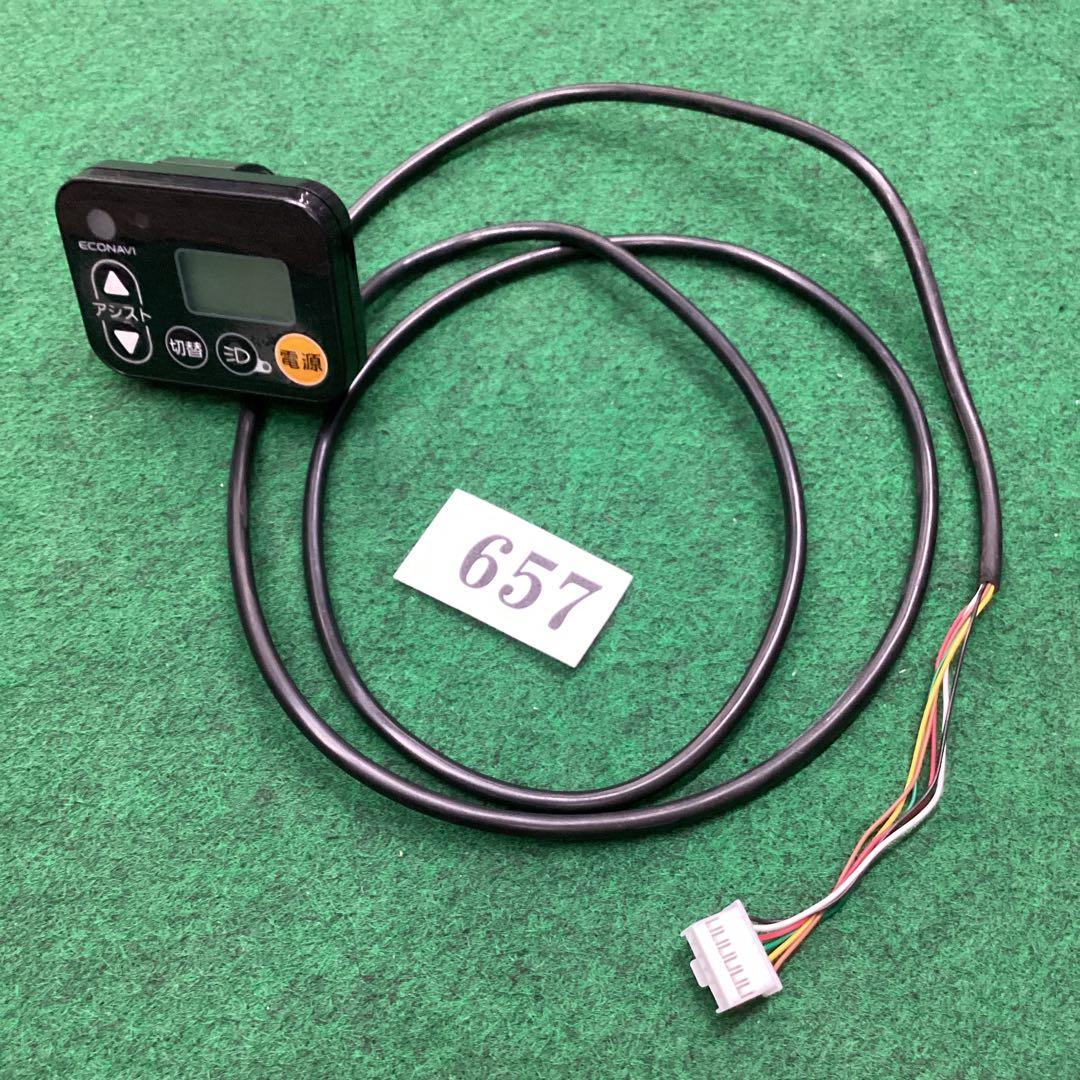 手元スイッチ パナソニック 電動アシスト自転車 ビビ・DX BE-ELD633